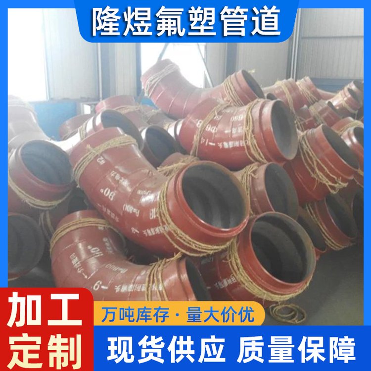 碳化硅耐磨防腐管道耐高温、耐磨损、耐酸碱腐蚀 隆煜货源稳定