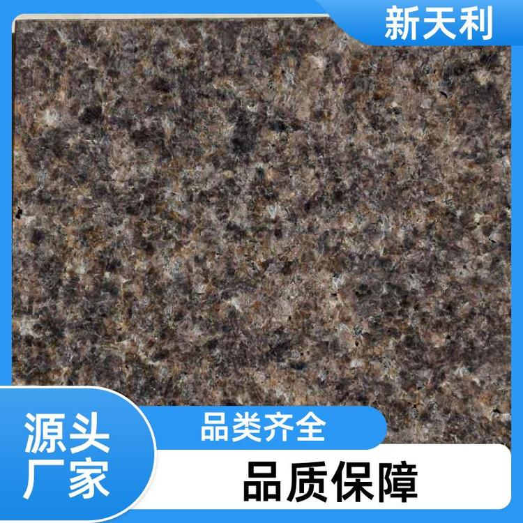 新天利 咖 啡钻花岗岩石材 咖啡钻石材 耐腐蚀耐酸碱 种类多样