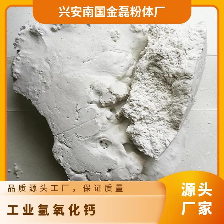 厂家批发氢氧化钙粉1250目 高含量杂质少 钙粉涂料