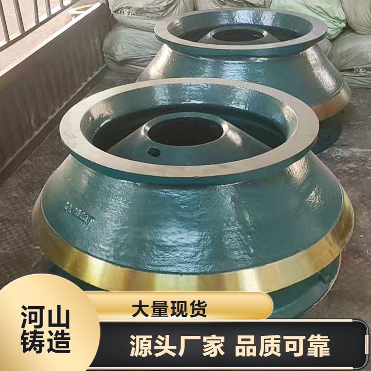 反击破合金锤头定锥衬板 高锰钢耐磨铸件配送到厂 工期稳定
