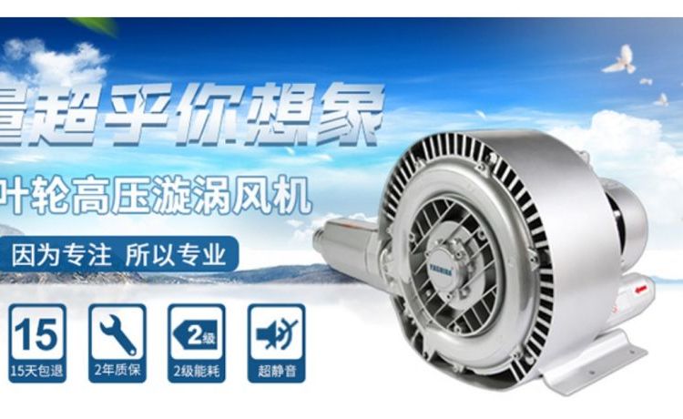 高压风机双段双叶轮强力离心工业漩涡气泵大功率轴流罗茨鼓风机