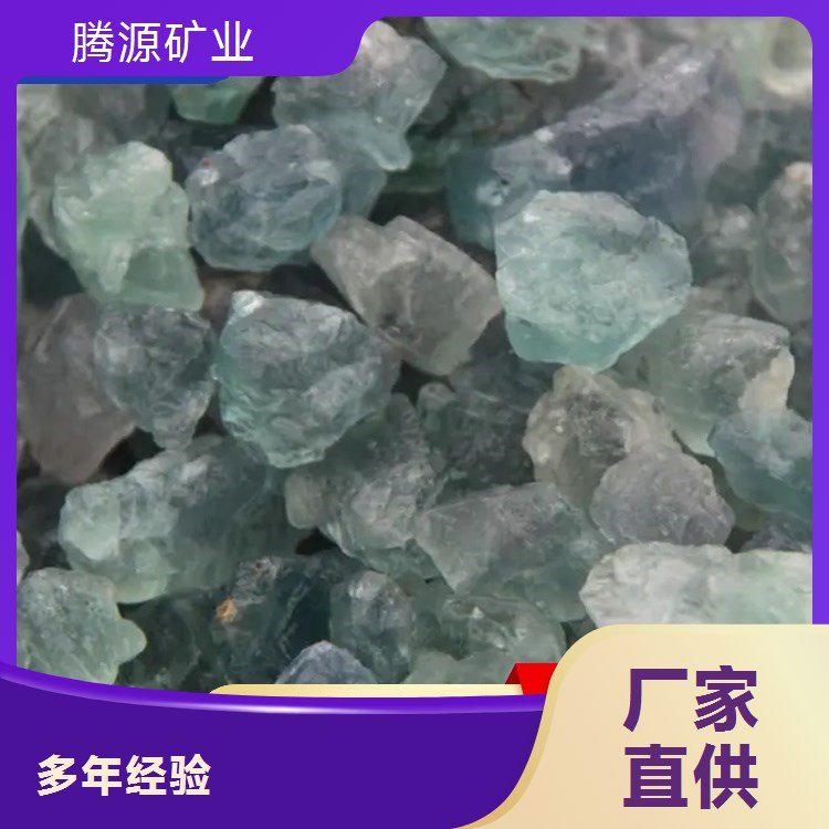 装饰造景绿色萤石氟化钙萤石颗粒陶瓷冶炼钢铁助剂用高品位萤石粉