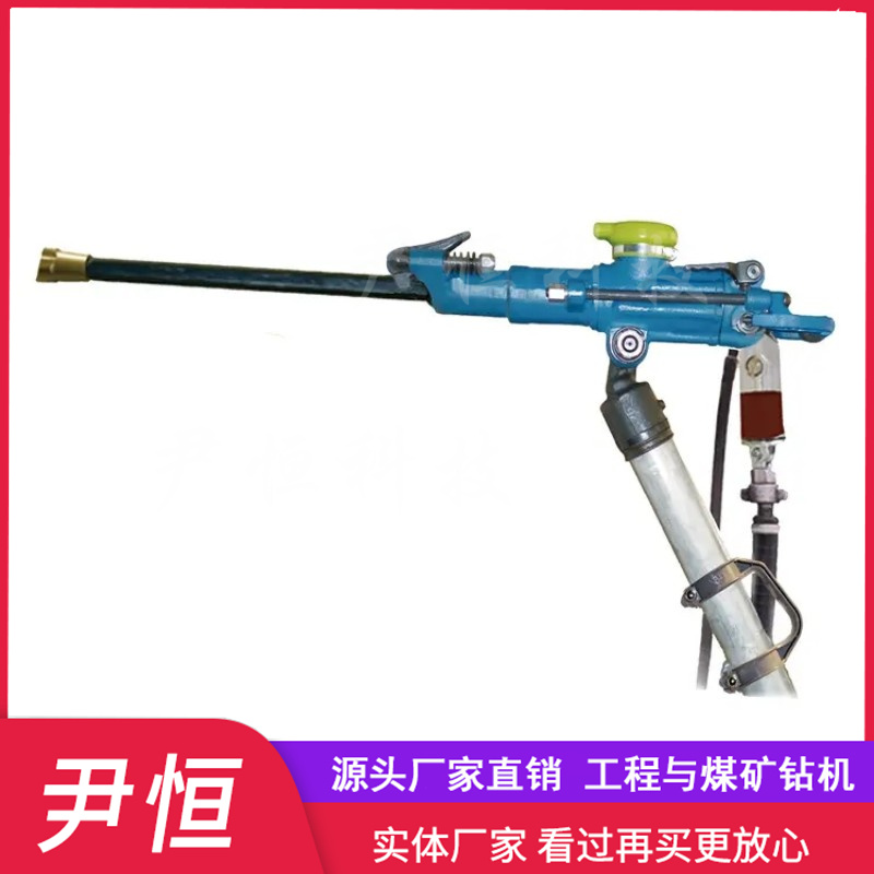 矿用YT28气腿式凿岩机 手持式风动钻孔机 28钻机 隧道支护钻机