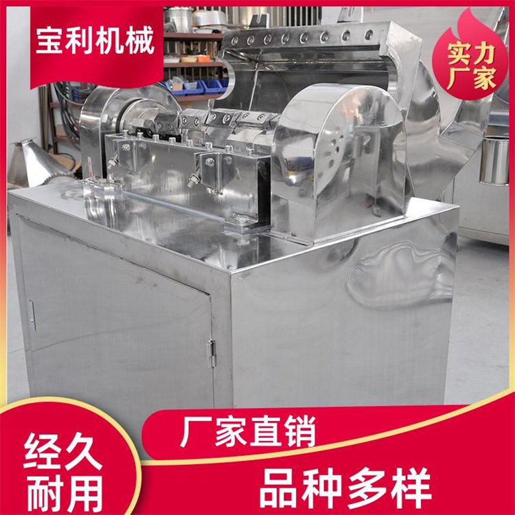 宝利机械 万能粗机 中草药粉 规格齐全 多种选择