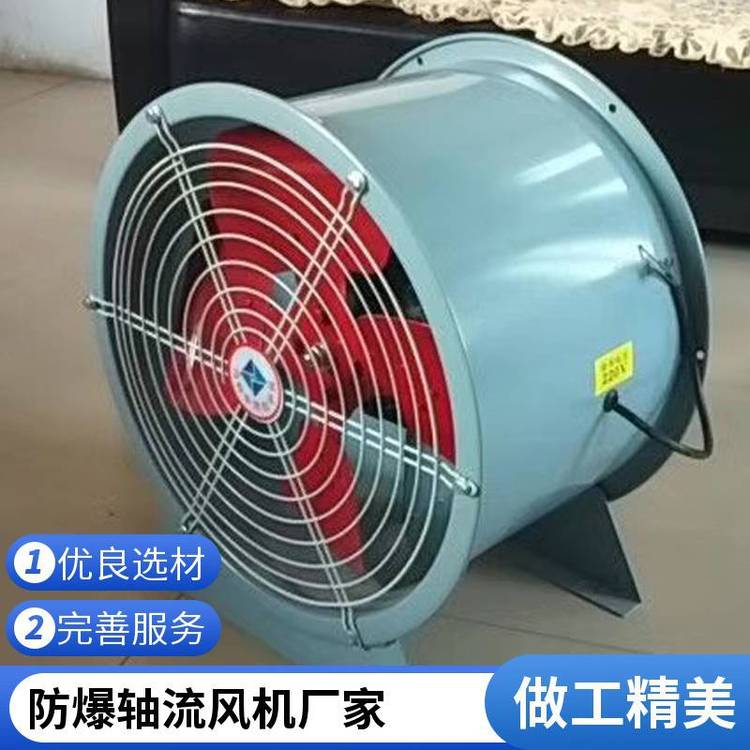 FT35-11-玻璃钢轴流式通风机 岗位 低噪音壁式屋顶风机