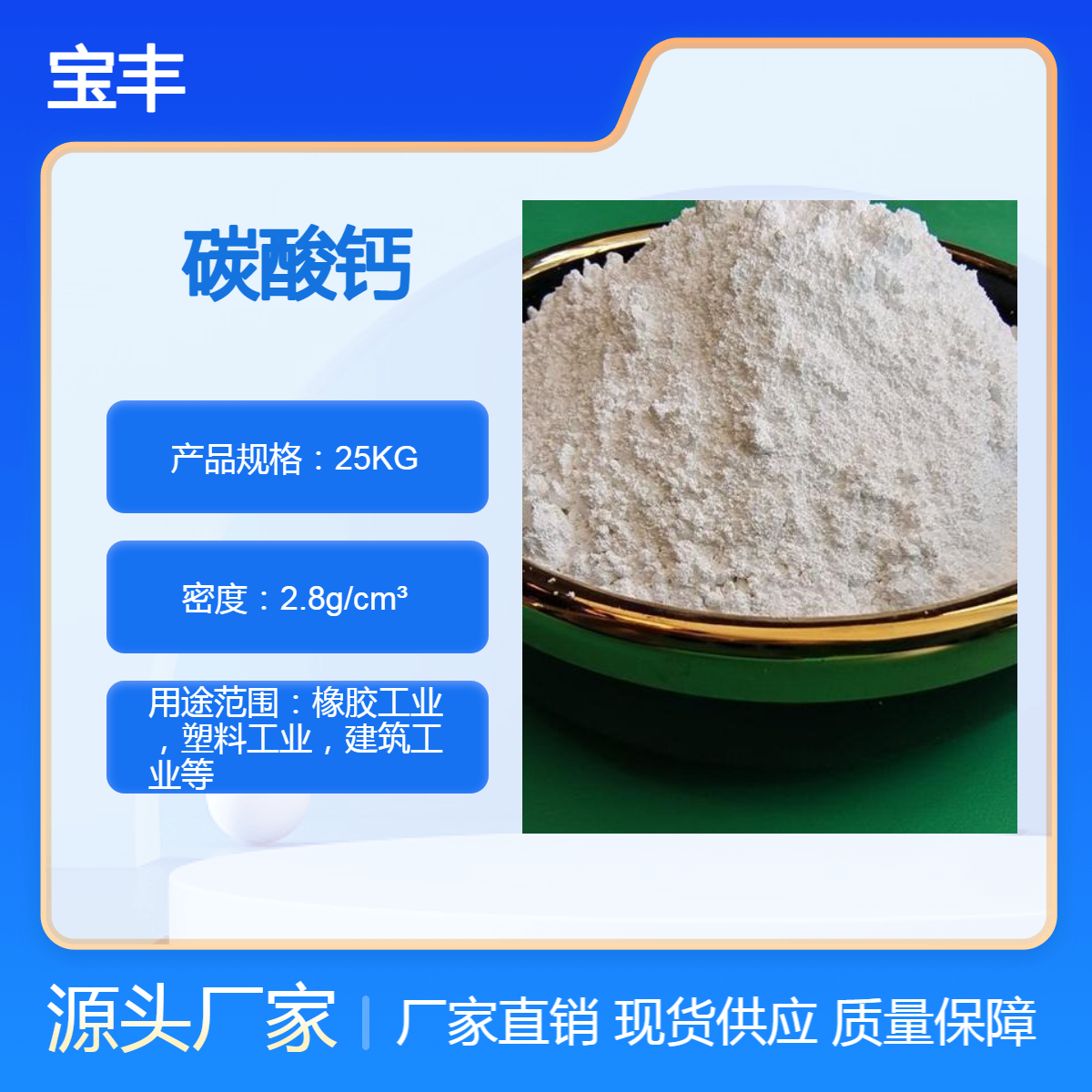 厂家供应碳酸钙粉 轻质重质碳酸钙 油漆涂料添加剂用重钙粉 活性钙粉