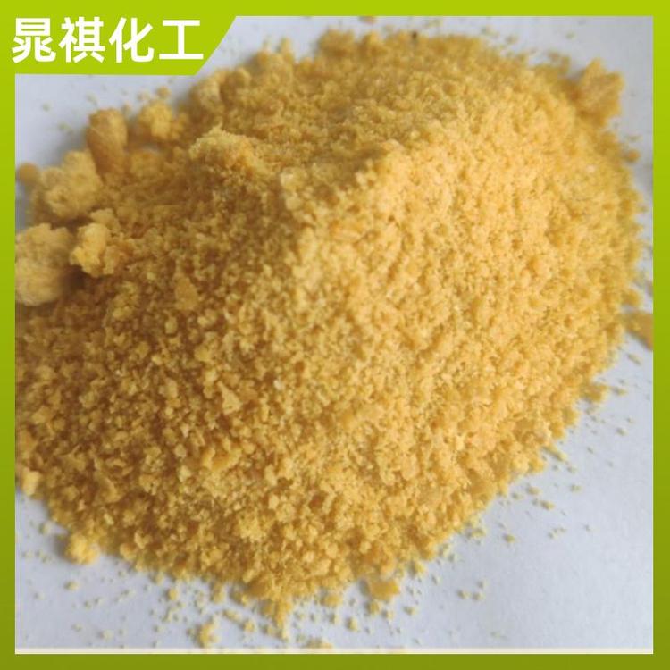 晁祺化工 30钒土喷雾 聚合氯化铝原材料 匠心打造 发货迅速