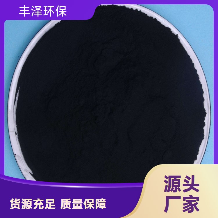 活性炭 蜂窝煤质柱状粉末果壳椰壳颗粒 废气污水净化脱色 吸附力强