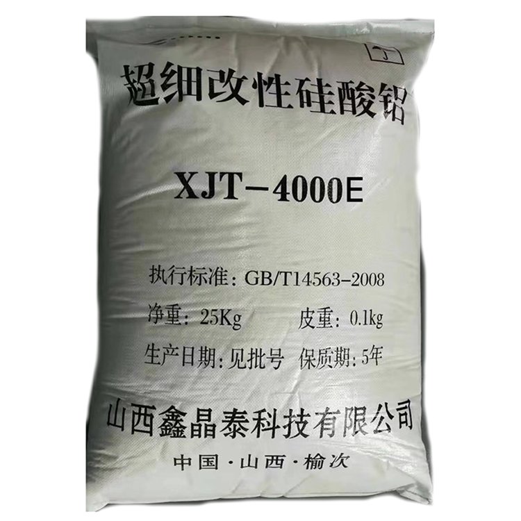 鑫晶泰改性煅烧高岭土耐高温流动性好XJT-4000E
