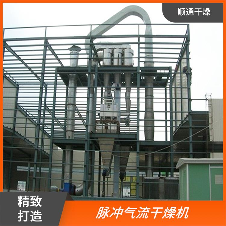 较低能耗 顺通干燥 去除物料中水分 米糠气流旋流干燥机