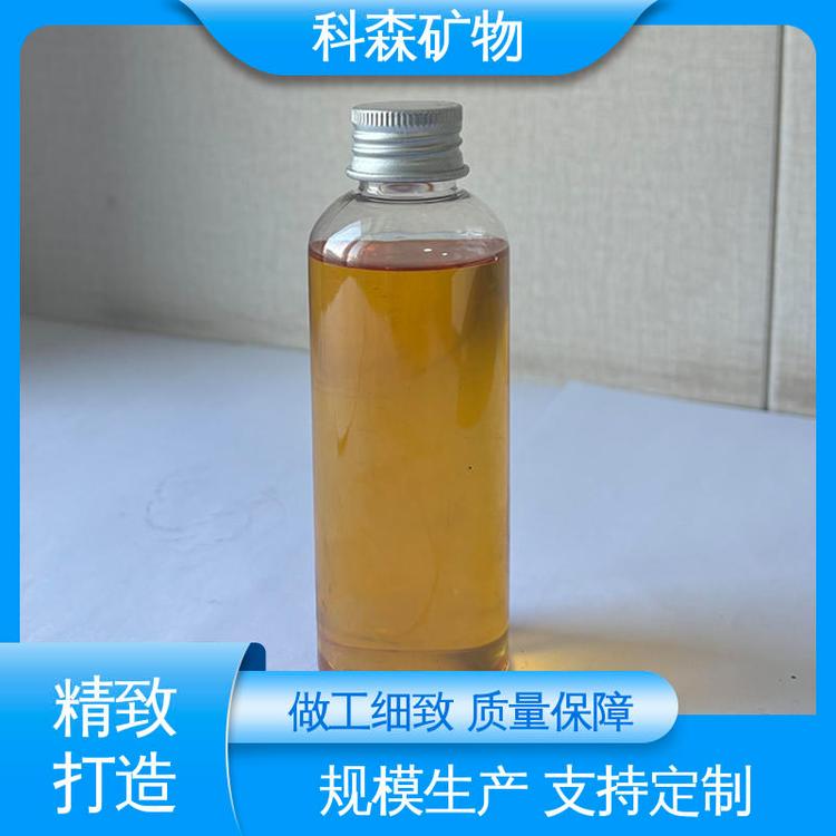 科森矿物 可作为选矿专用 效果高 煤矿捕收剂 定制生产