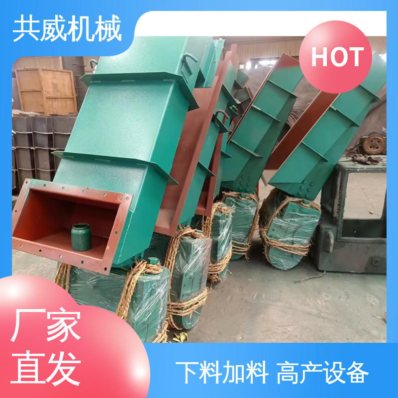 共威机械 定量给料设备 220v电磁振动喂料机 10t/h处理量