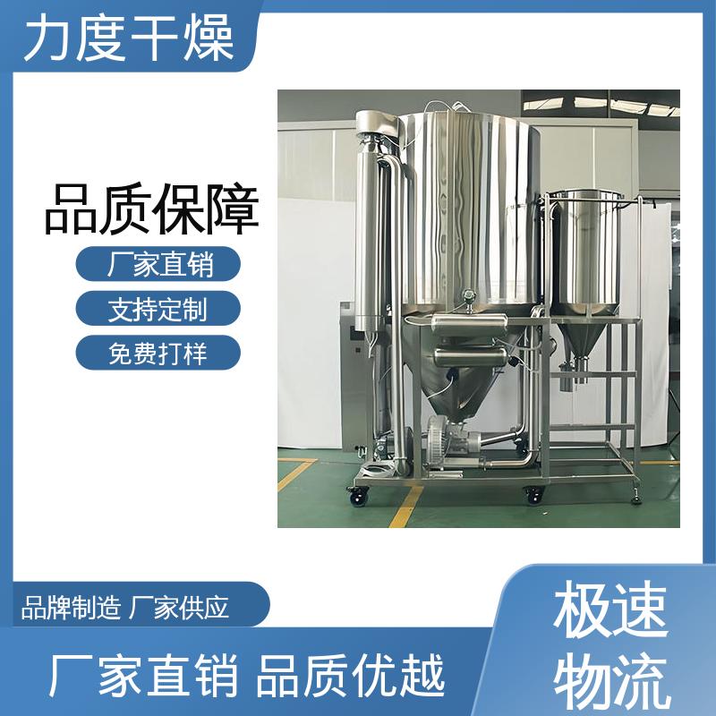 纳米材料金属粉末 气流干燥设备 源头厂家 力度