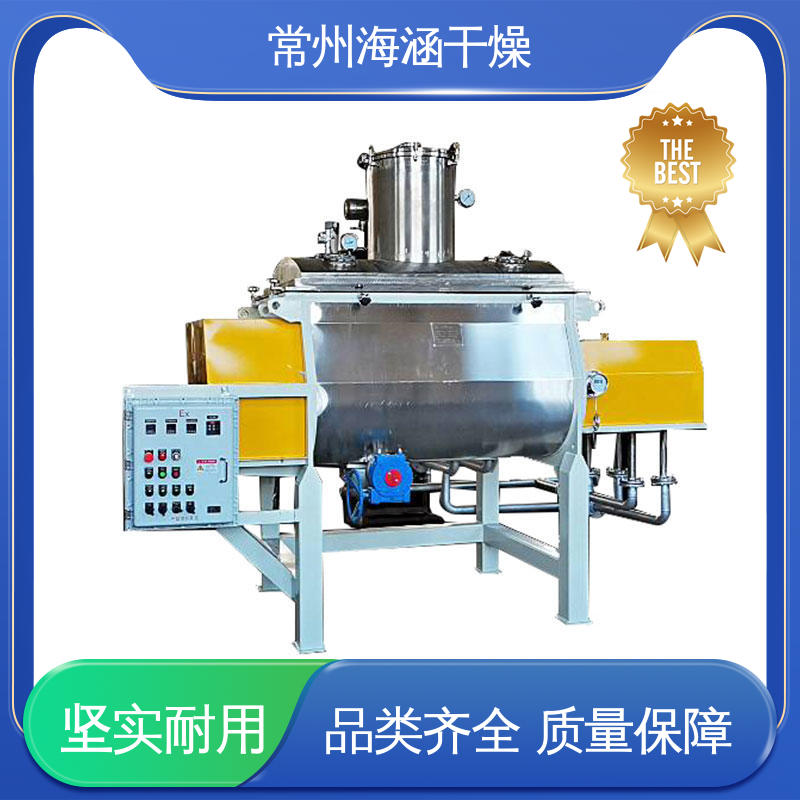 SHYZ-3500 温和搅拌 真空螺旋干燥机 配件供应 海涵