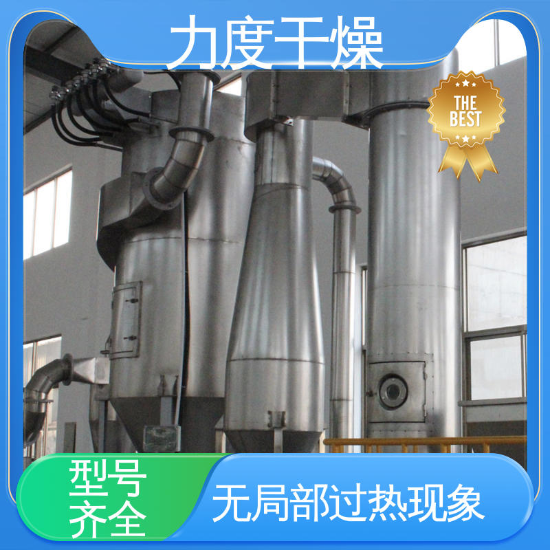 力度 应用于电子仪器 良好循环过程 规格齐全 气流干燥机