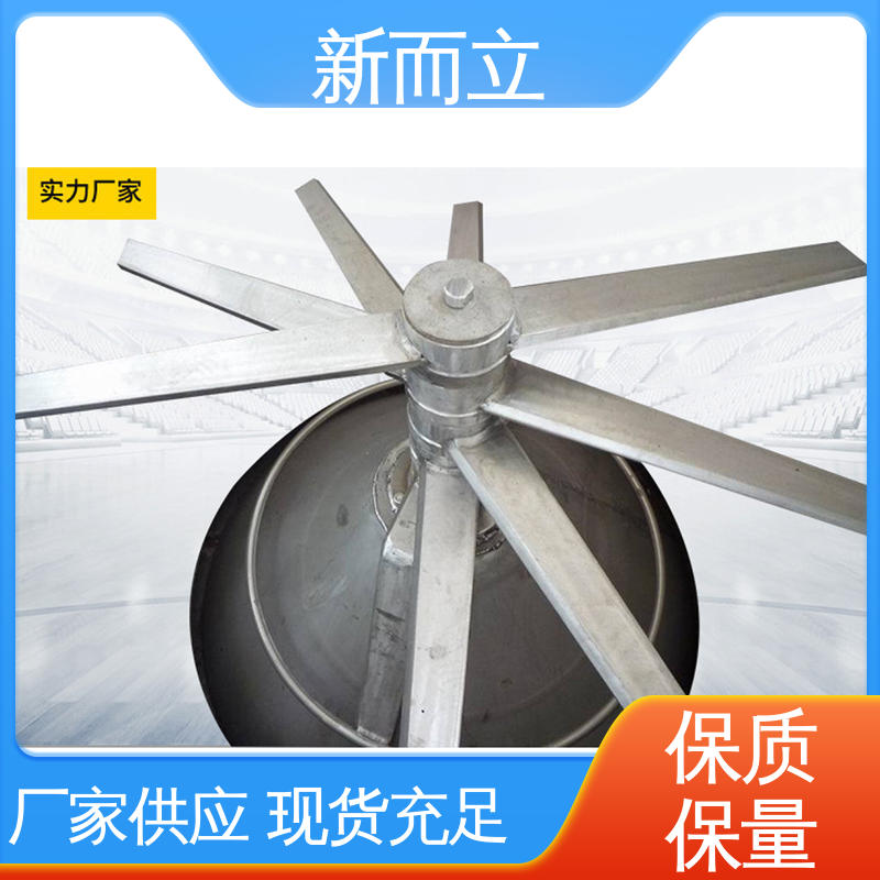 全自动不锈钢方形 坚固 光洁度高 动力强劲 旋转闪蒸干燥机 新而立