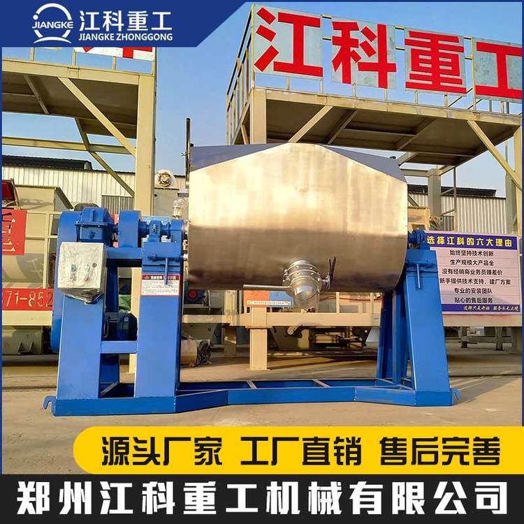 江科重工 真石漆搅拌机仿石漆设备生产厂家源头