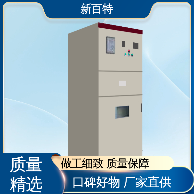新百特 智能控制 节能降耗 高灵敏度 6KV高压电机固态软起动