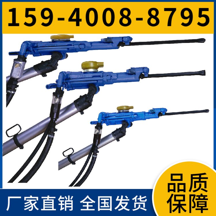 液压凿岩机HYD300 钎尾 坚硬岩石进行湿式凿岩 阿特拉斯矿山设备