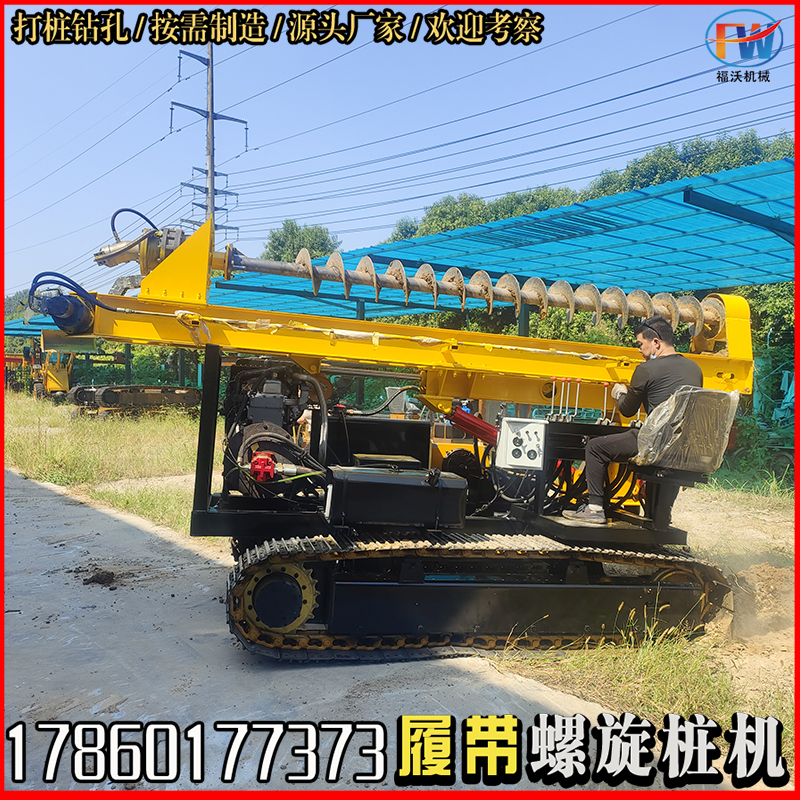 液压光伏螺旋打桩机 360度旋转适用多种地形 光伏工程用自动钻孔机