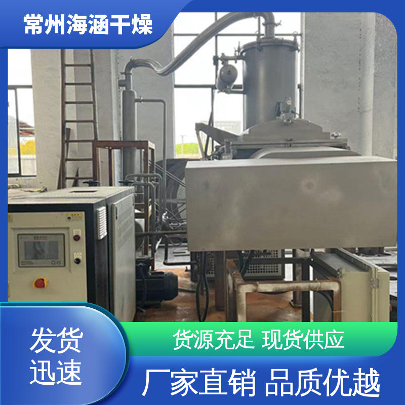 SHYZ-2500 节能降耗 质量保证 真空螺旋干燥机 海涵