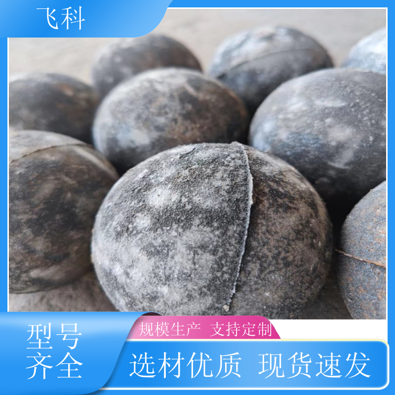 球磨机耐磨钢球 铸造高铬球 不破 低磨耗 电厂磨煤机用