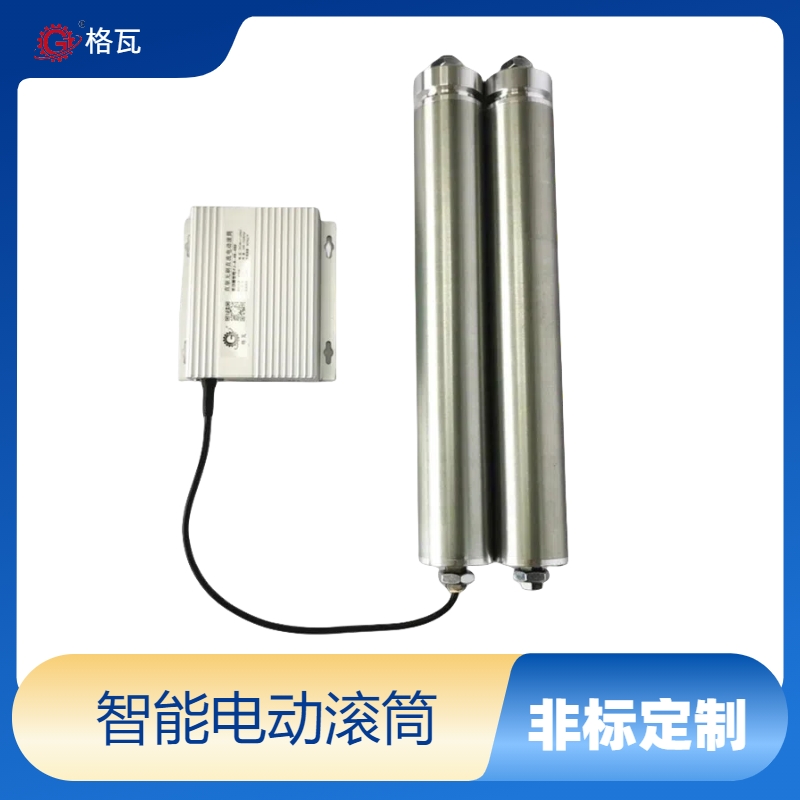 格瓦DGDD67直驱48V智能电动滚筒400W智能仓储自动扫码分拣皮带机