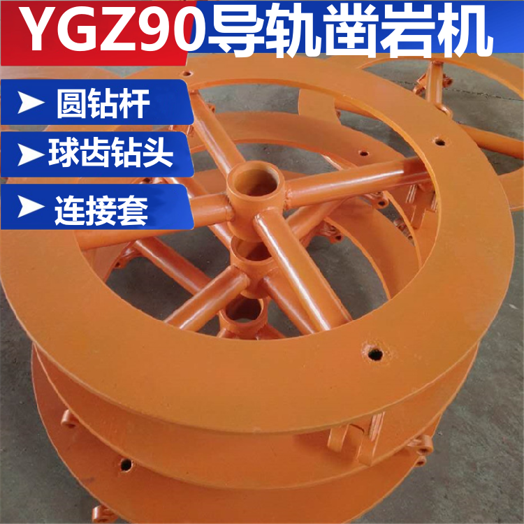 煤矿井下用YGZ90凿岩机 带冲击风动ygz90钻 机 圆盘钻型号