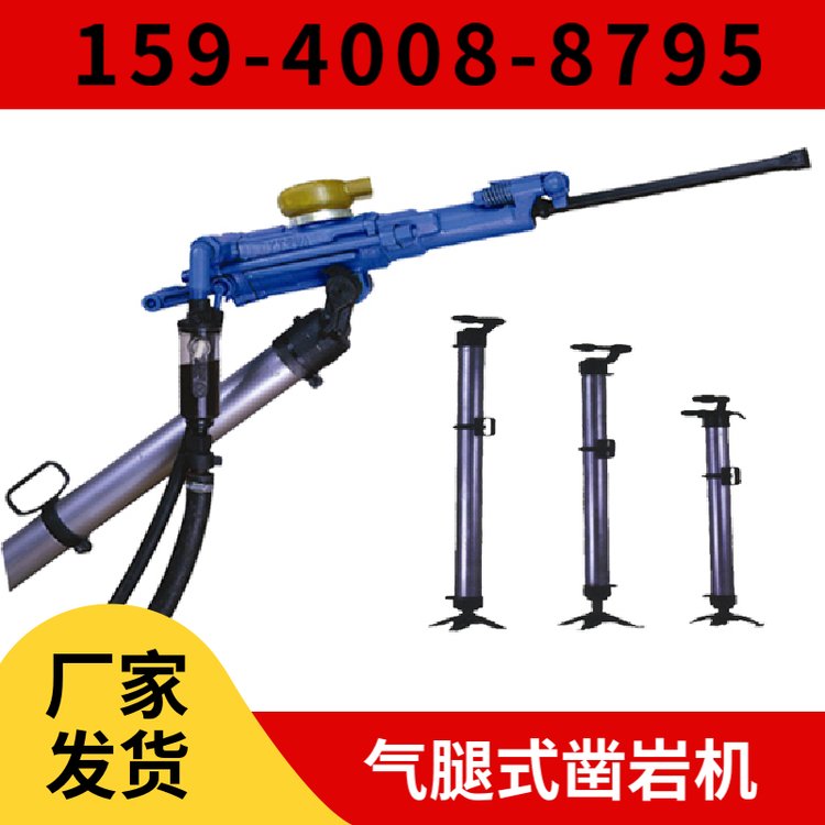 Y19A风动凿岩机 钻孔直径32mm-45mm 零件 中硬岩石进行湿式凿岩