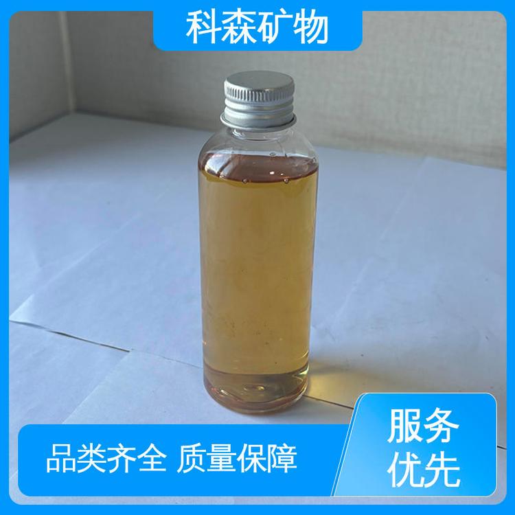 科森矿物 可分装零售 煤浮选捕收剂 工业矿用 选矿活性物质