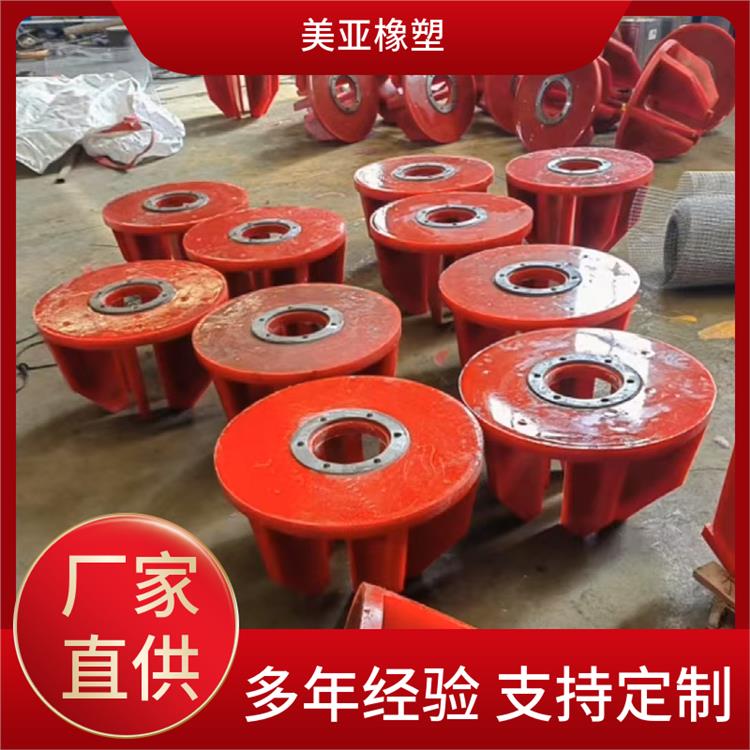 美亚 渣浆泵提升叶轮盖板 耐磨损耐腐蚀 浮选机转子定子 按需定制