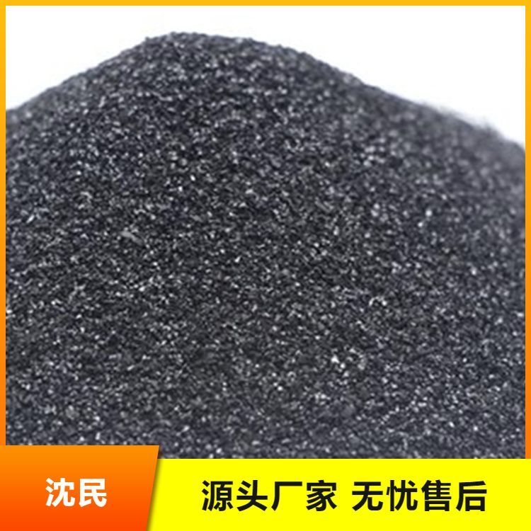 果壳椰壳活性炭厂家 使用范围广 优质大厂 工期保证 量大供应