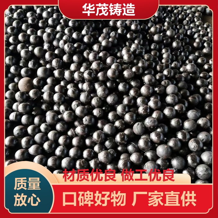 华茂铸造 厂家直发 低铬钢球 坚实耐用 架构合理多规格