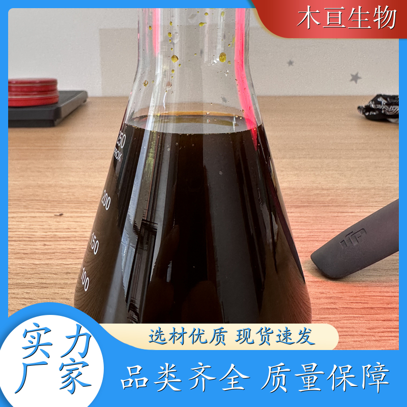 聚合氯化铁 吸附性好 固液分离沉淀净水絮凝剂 支持定制