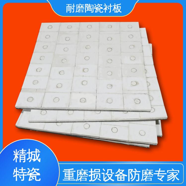 钢衬背板螺栓固定 橡胶陶瓷二合一衬板 增韧抗冲击 混合机内衬 精城