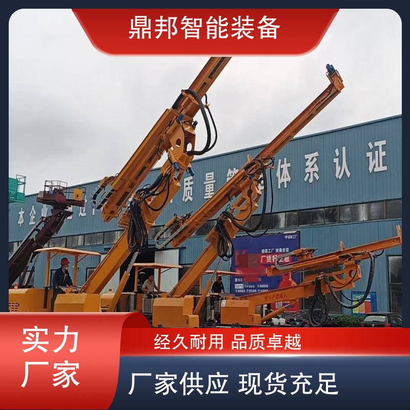 鼎邦生产 隧道用钻孔机 露天潜孔钻车 360度旋转