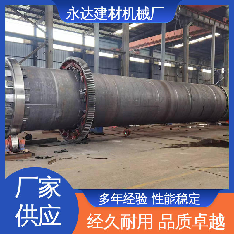 永达建材 3.2米加气砖 干燥机滚筒加工 工业机械设备 性能稳定