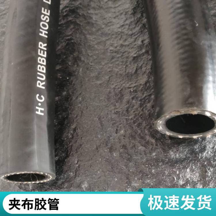 弘橡定制大口径泥浆胶管 油田钻探管 夹布高低压橡胶管