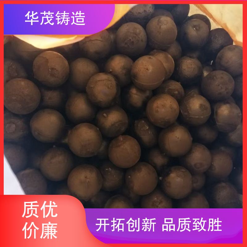 华茂铸造 品牌厂家 低铬球生产 定制加工多样 硬度高 不易破
