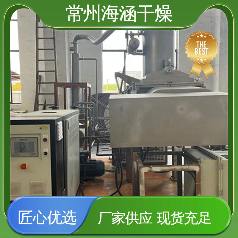 物流配送 真空螺旋干燥机 在线清洗便利 SHYZ-1000 海涵