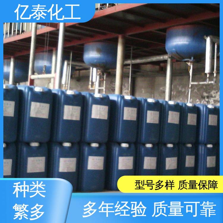 亿泰 品质服务 提高设备缓蚀能力 冷却循环水预膜剂 效果显著