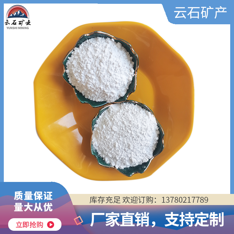 活性钙 橡胶塑料电线电缆油墨填充用改性1250目重钙 重质碳酸钙粉