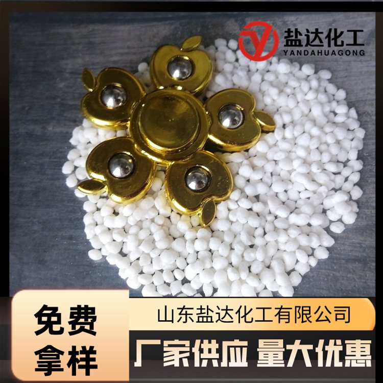 颗粒硫酸镁 七水单色农业级水产养殖种植用底肥原料 可定制