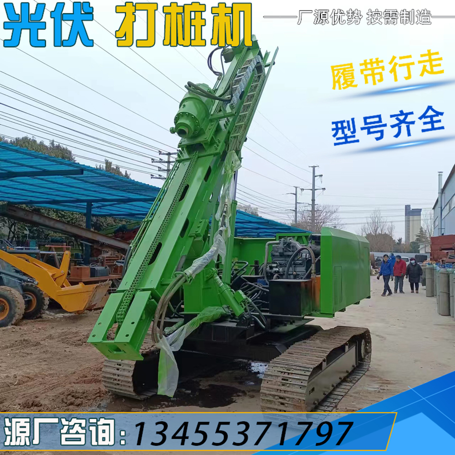 履带式光伏螺旋打桩机 液压山地岩石钻孔机 360°旋转太阳能打孔机