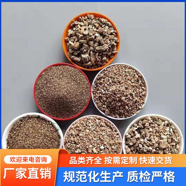 宠物卵化用蛭石膨胀蛭 石批发 保温防火涂料 按需定制