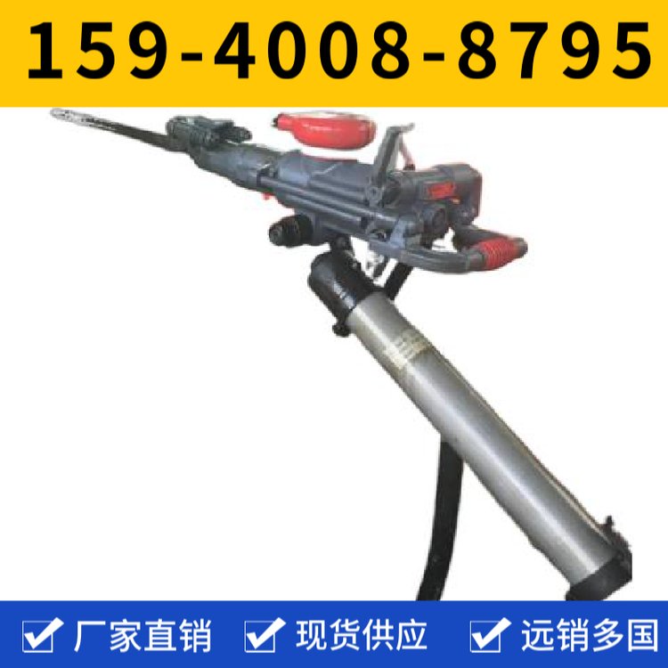 YSP45风动凿岩机 用于水泥路面 省事省力 钻孔直径32mm-45mm