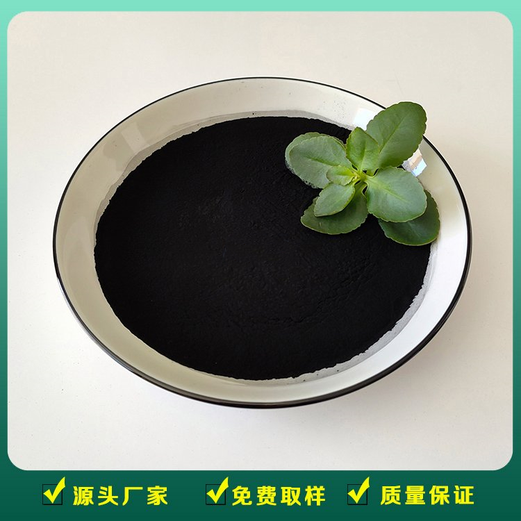 饮水机滤芯 养猪场除臭味椰壳活性炭 净化水质 发货及时 全天供应