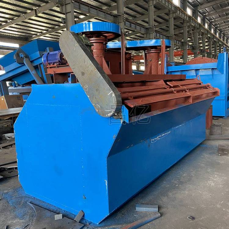 大型矿用聚氨酯叶轮浮选机 锂云母贵金属选别设备 连续吸气浮选槽