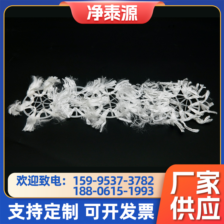 净泰源环保 生物挂膜 工业处理滤料 组合填料 循环水处理