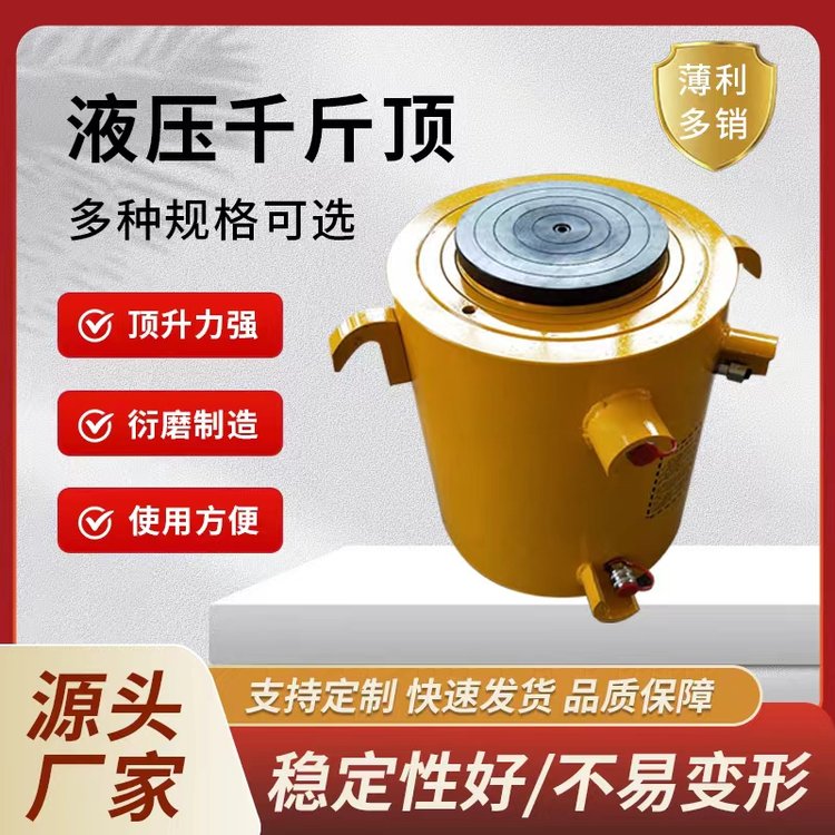 德力通厂家 液压千斤顶 液压油缸 单作用通用型